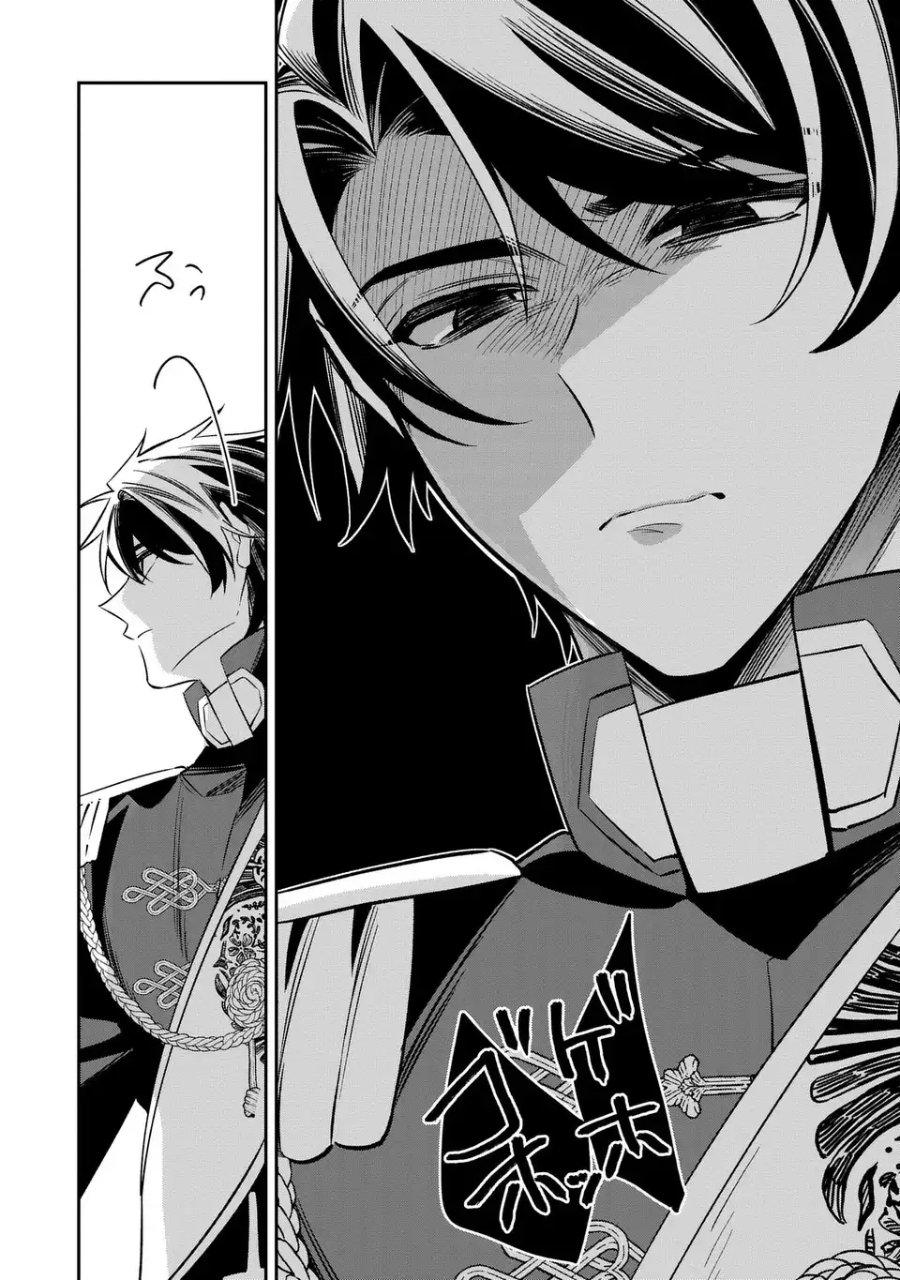 Baca Gyakkou Akujo wa Yaru Koto ga Ou sugiru - Chapter 8 halaman 17