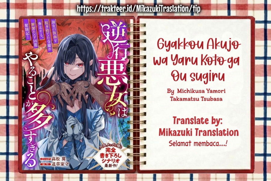 Baca Gyakkou Akujo wa Yaru Koto ga Ou sugiru - Chapter 9 halaman 1