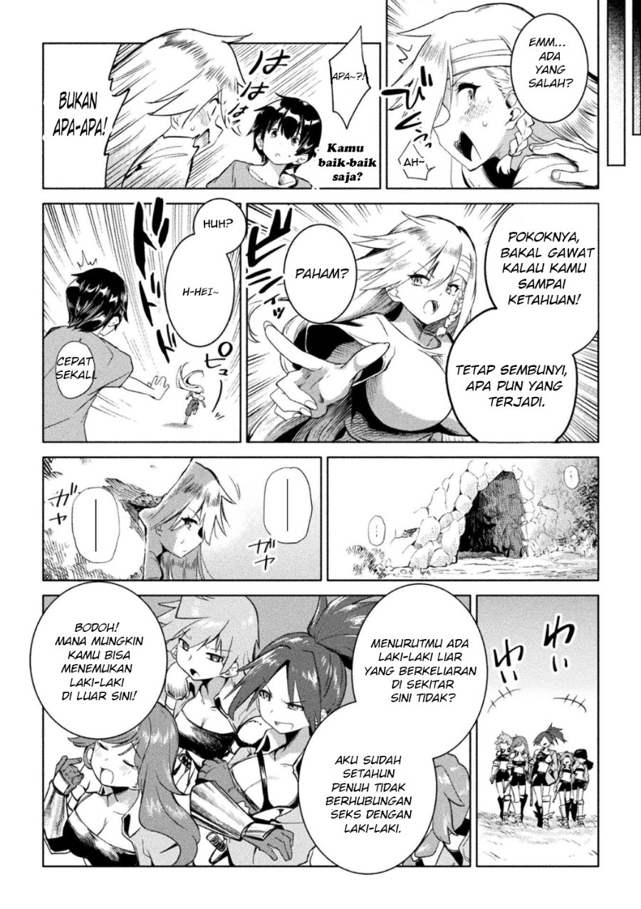 Gyakuten Sekai ni Nagasarete ~Otoko ga Kishou na Isekai de Ikinuku Harem Life~ Chapter 2 - Page 15