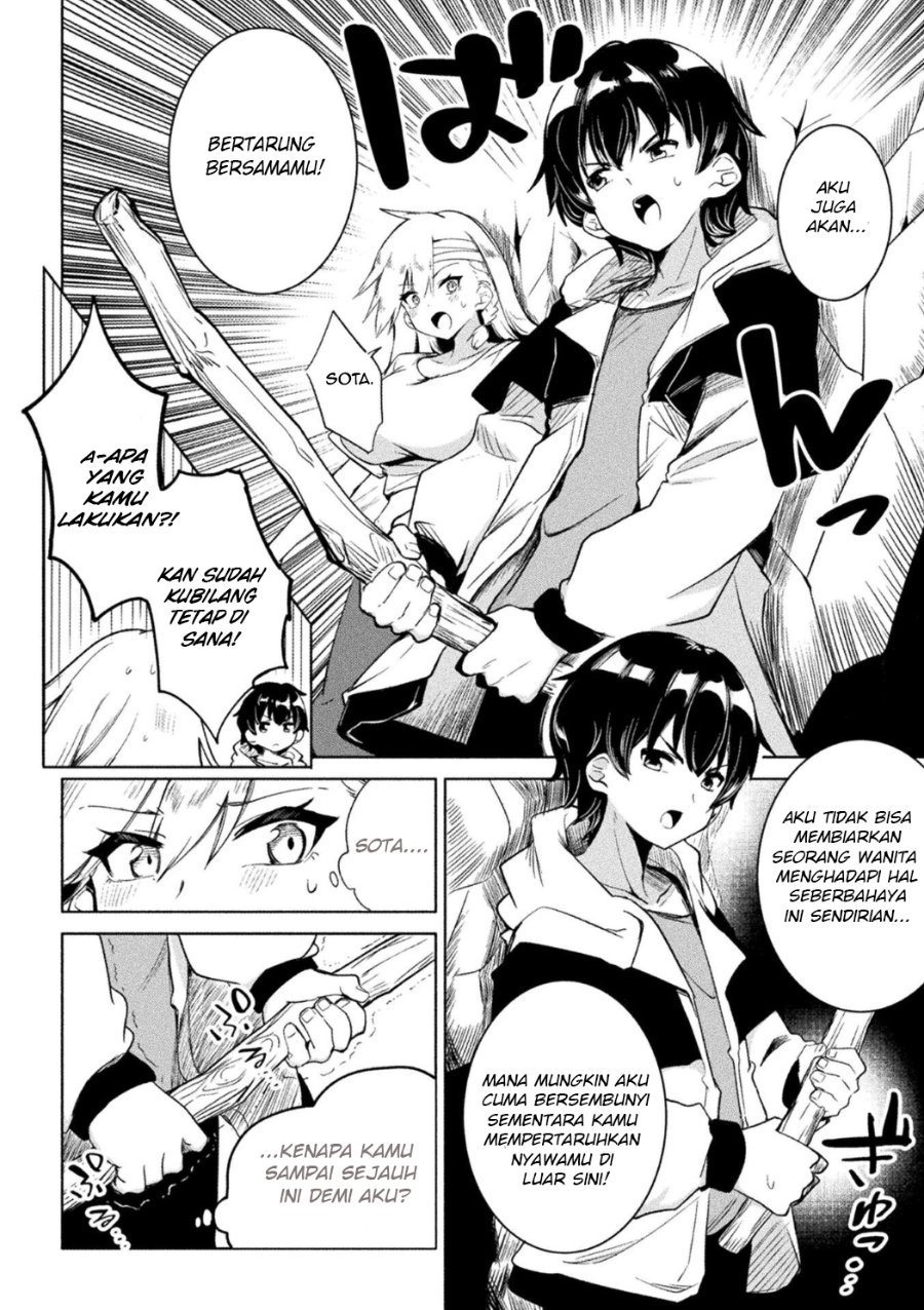 Gyakuten Sekai ni Nagasarete ~Otoko ga Kishou na Isekai de Ikinuku Harem Life~ Chapter 2 - Page 17