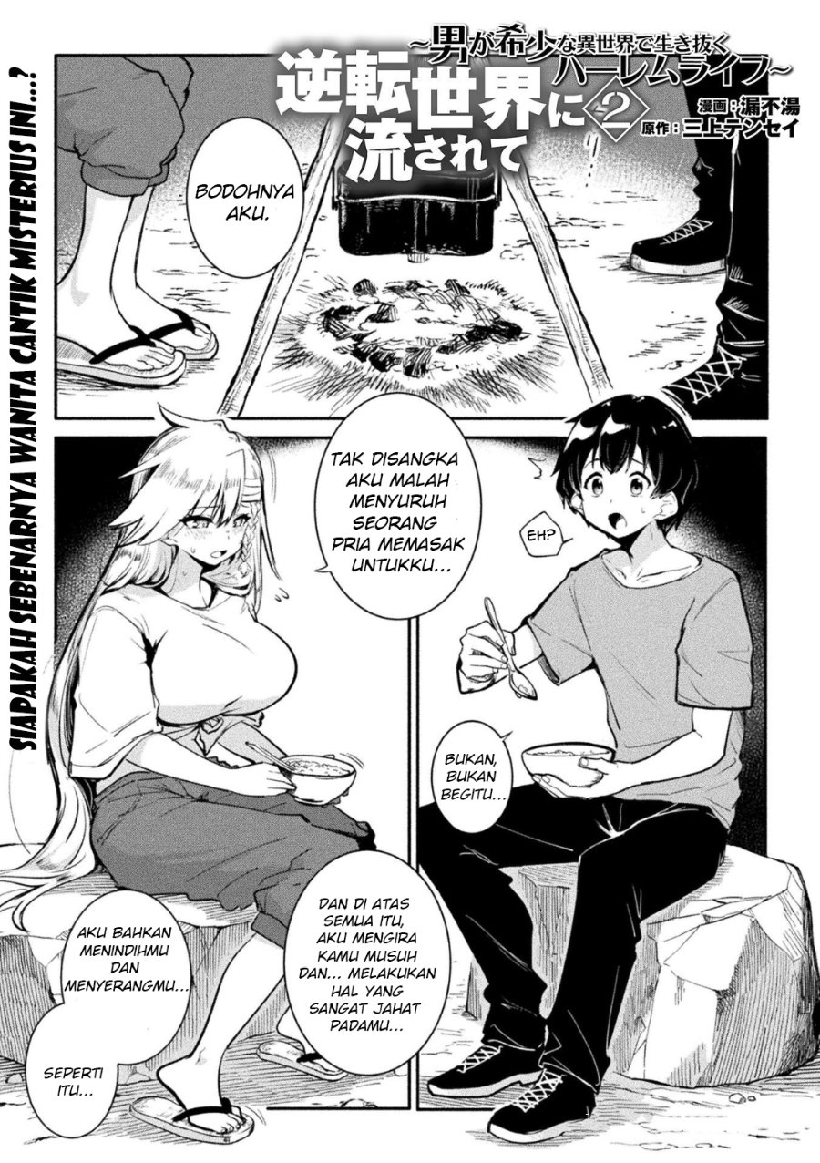 Gyakuten Sekai ni Nagasarete ~Otoko ga Kishou na Isekai de Ikinuku Harem Life~ Chapter 2 - Page 2