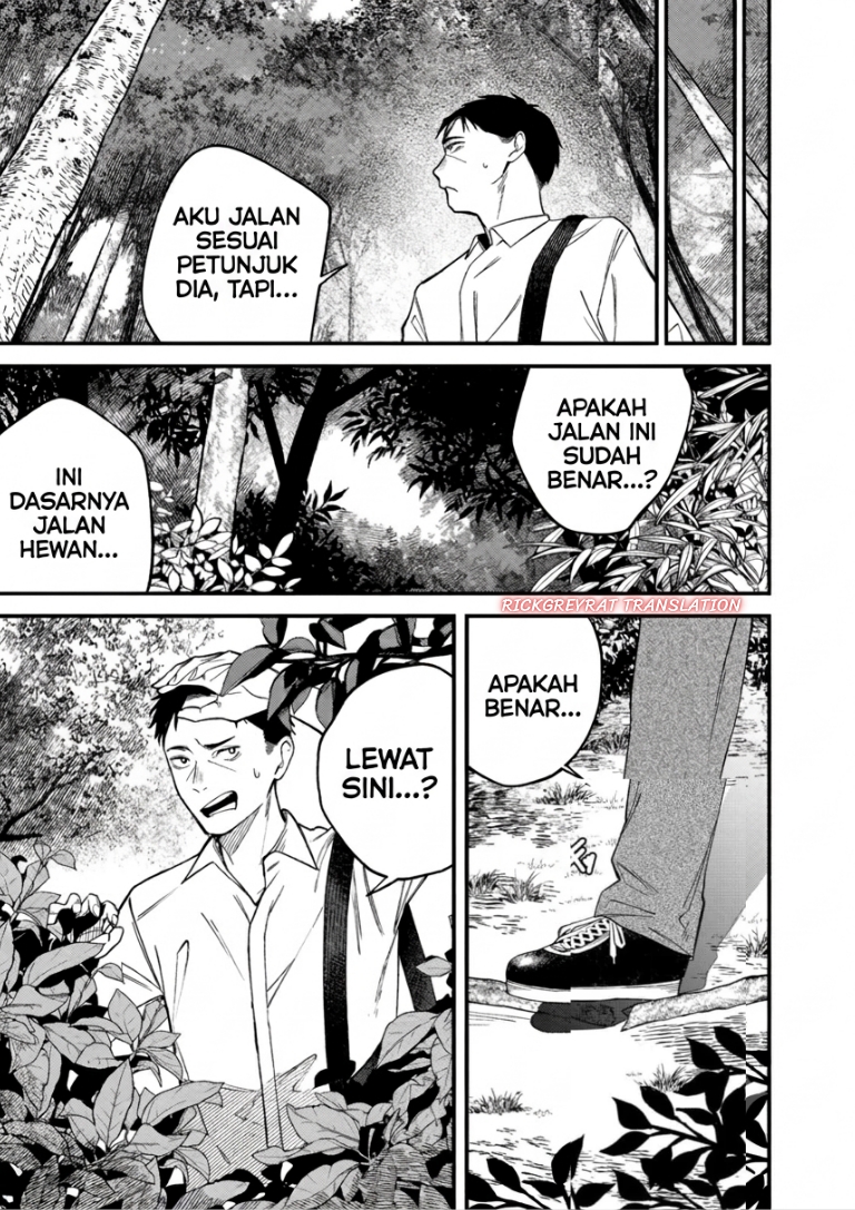 Gyaru mo Yasai mo Kuwazugirai Chapter 1 - Page 10