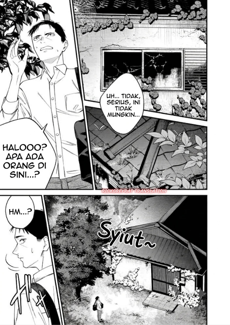 Gyaru mo Yasai mo Kuwazugirai Chapter 1 - Page 12