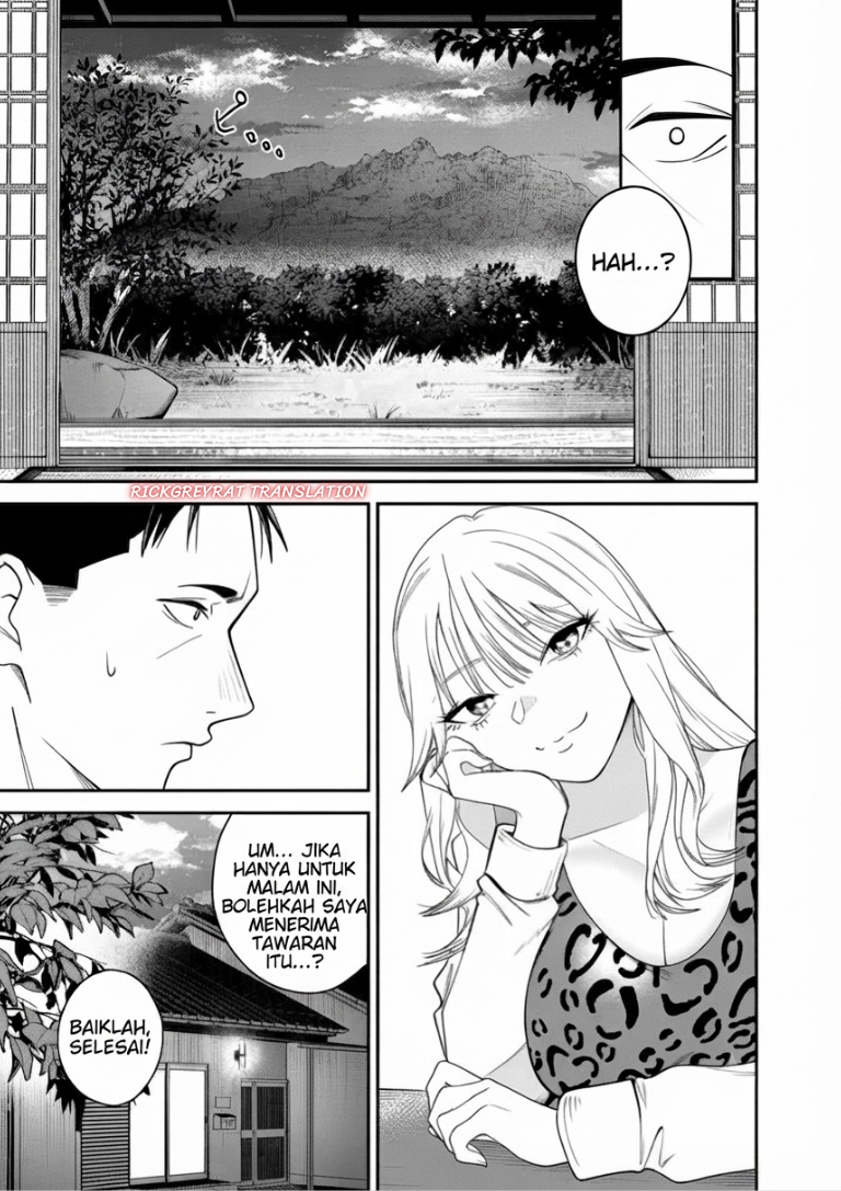 Gyaru mo Yasai mo Kuwazugirai Chapter 1 - Page 22