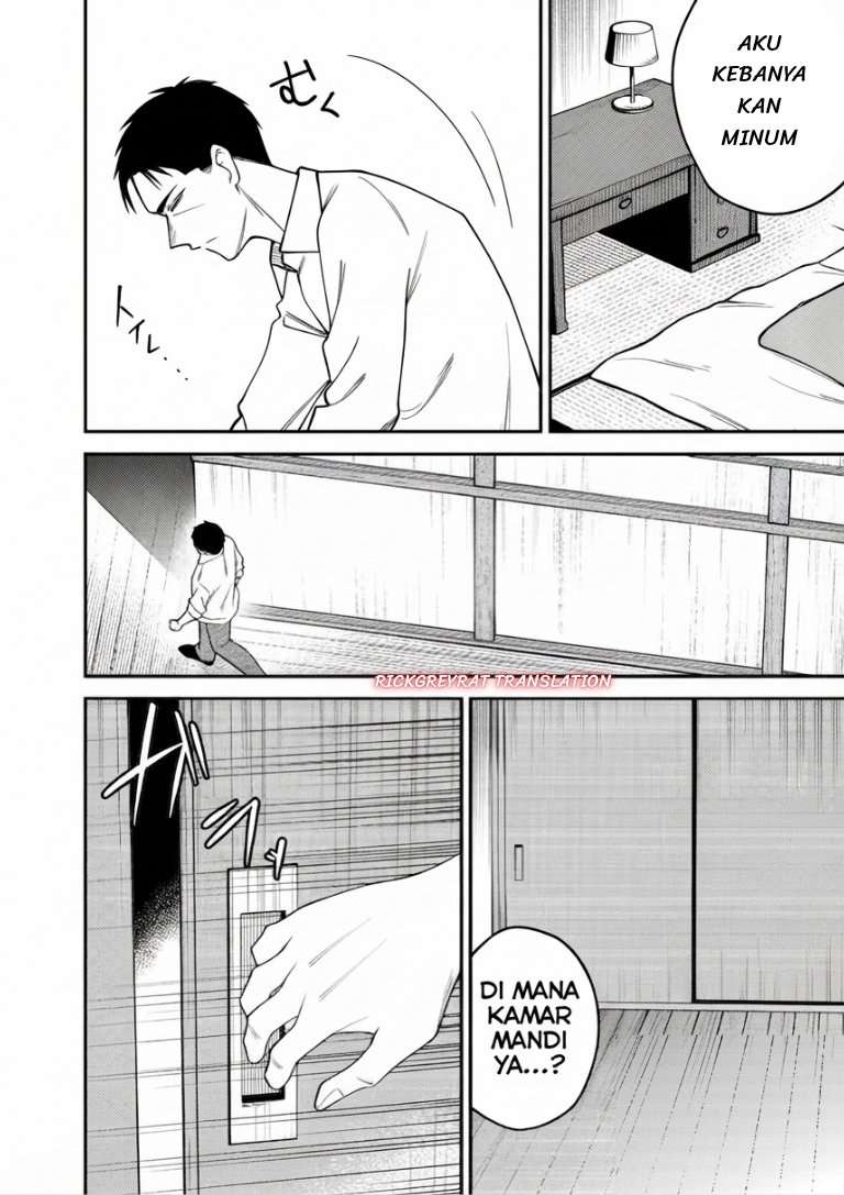 Gyaru mo Yasai mo Kuwazugirai Chapter 1 - Page 29