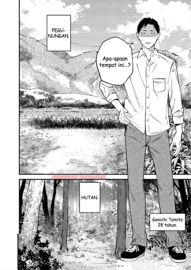 Gyaru mo Yasai mo Kuwazugirai Chapter 1 - Page 5