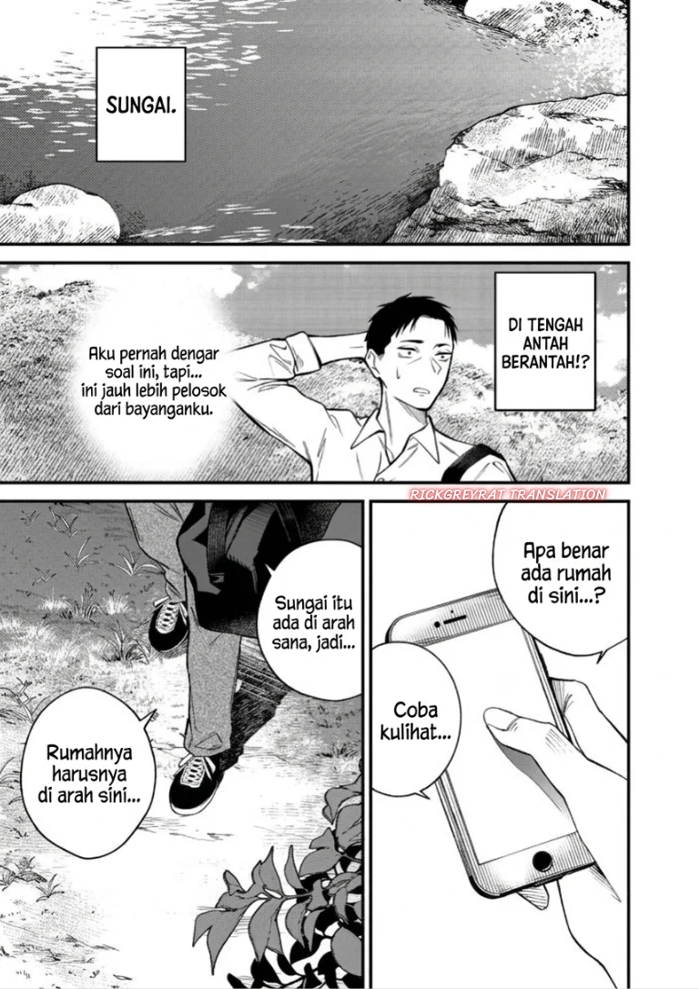 Gyaru mo Yasai mo Kuwazugirai Chapter 1 - Page 6