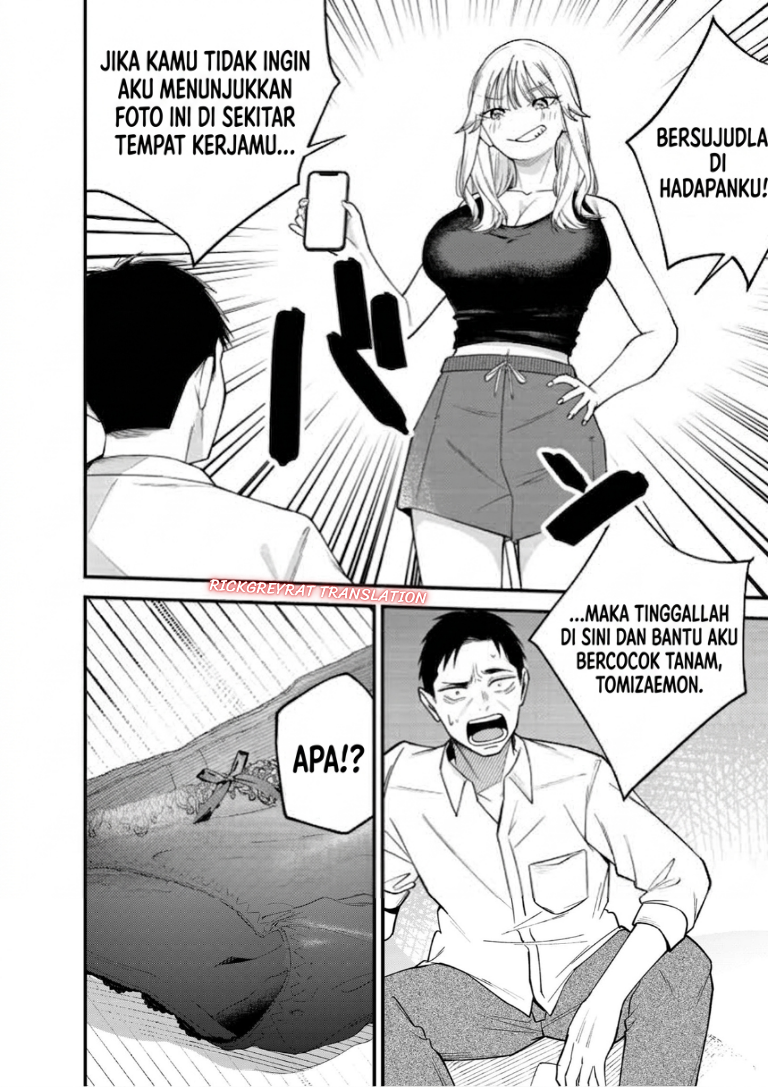 Gyaru mo Yasai mo Kuwazugirai Chapter 2 - Page 23