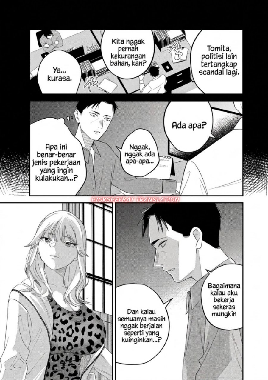 Gyaru mo Yasai mo Kuwazugirai Chapter 4 - Page 14