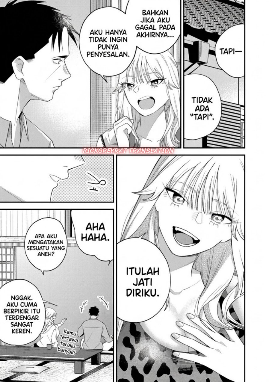 Gyaru mo Yasai mo Kuwazugirai Chapter 4 - Page 16