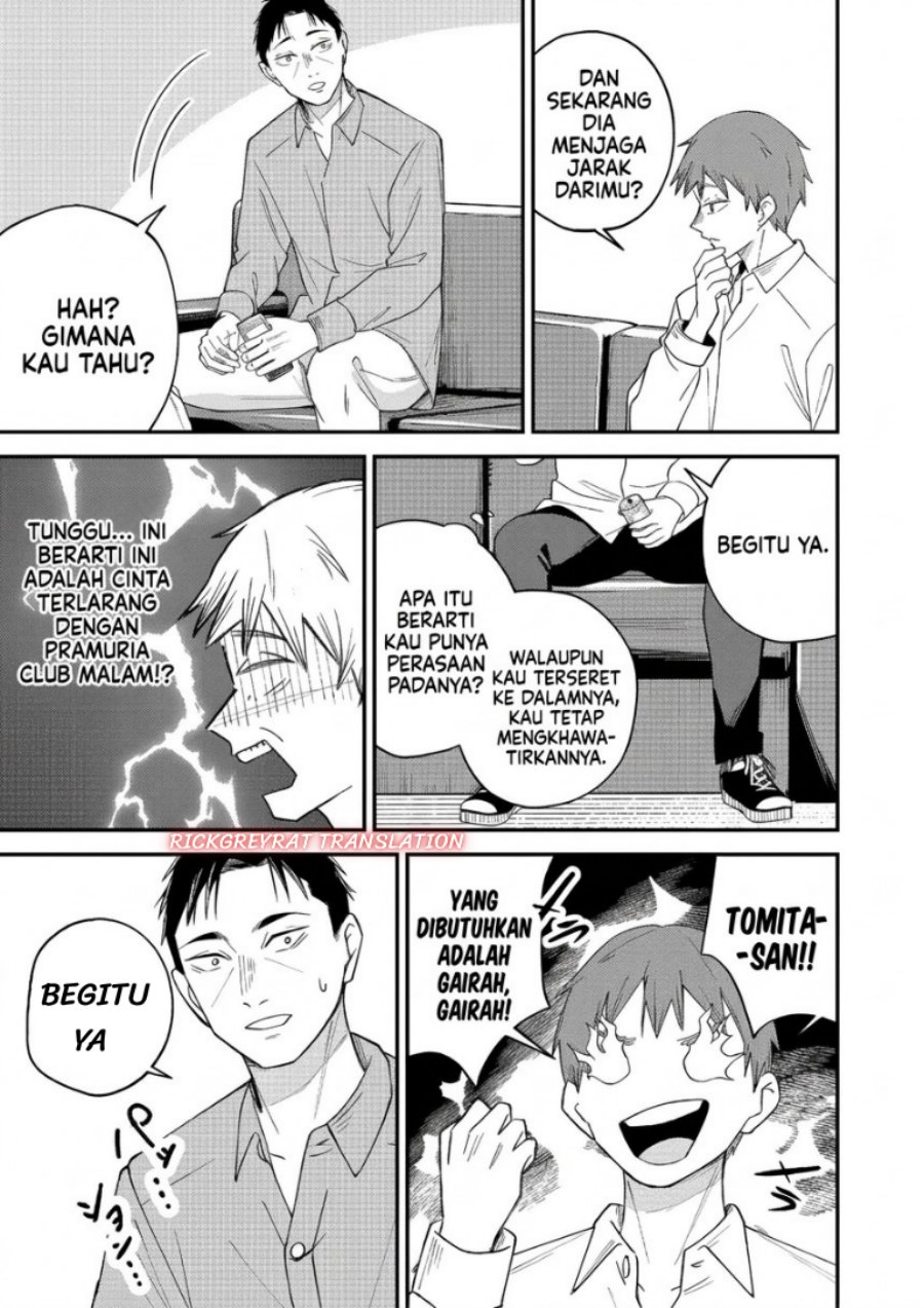 Gyaru mo Yasai mo Kuwazugirai Chapter 4 - Page 8