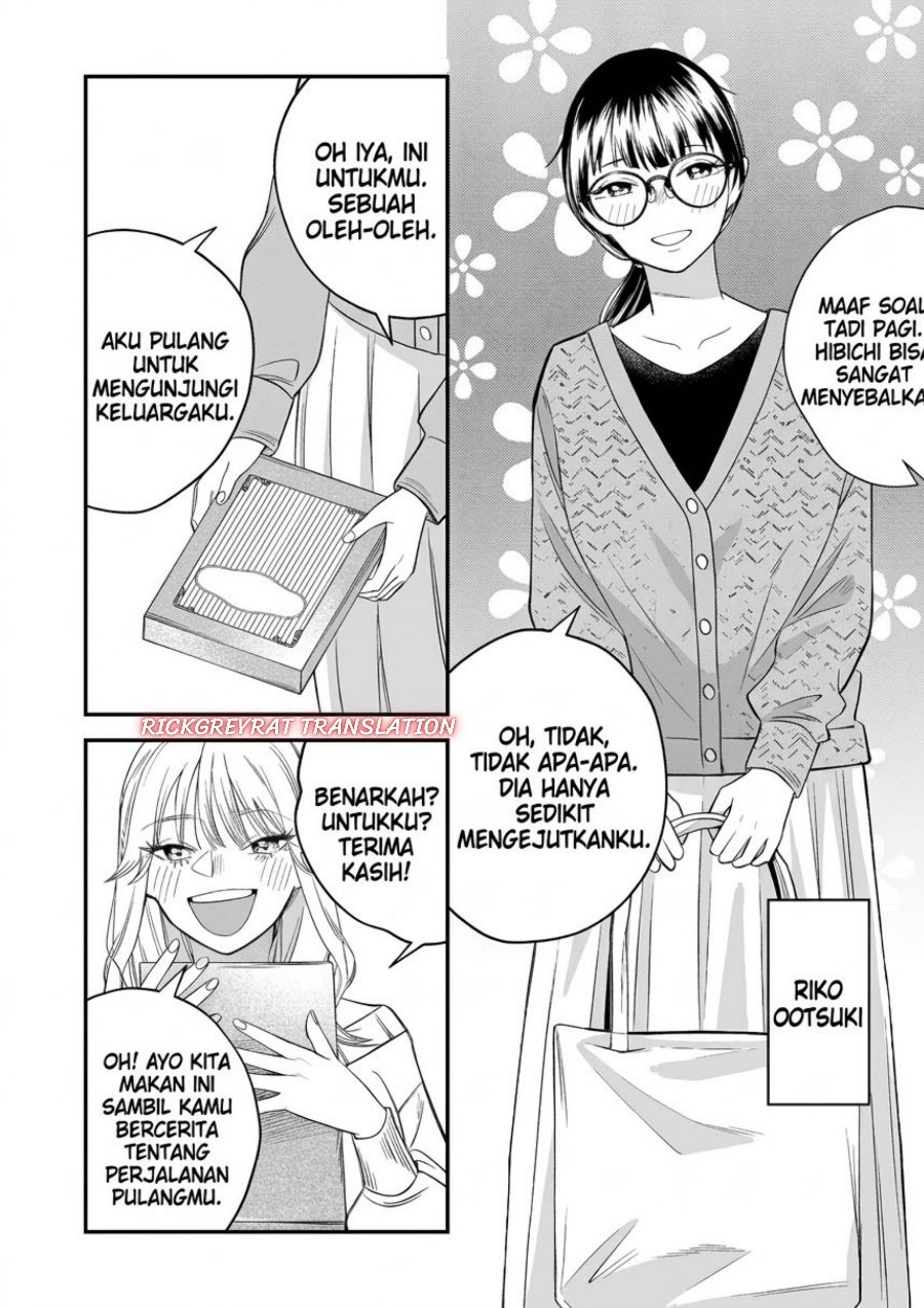 Gyaru mo Yasai mo Kuwazugirai Chapter 5 - Page 17