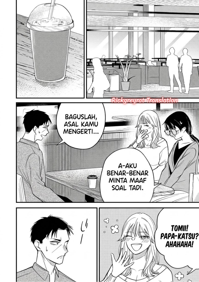 Gyaru mo Yasai mo Kuwazugirai Chapter 6 - Page 11