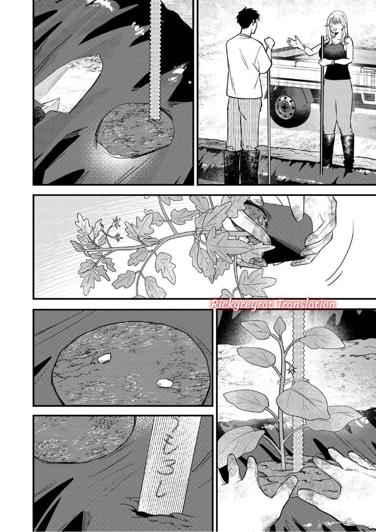 Gyaru mo Yasai mo Kuwazugirai Chapter 6 - Page 18