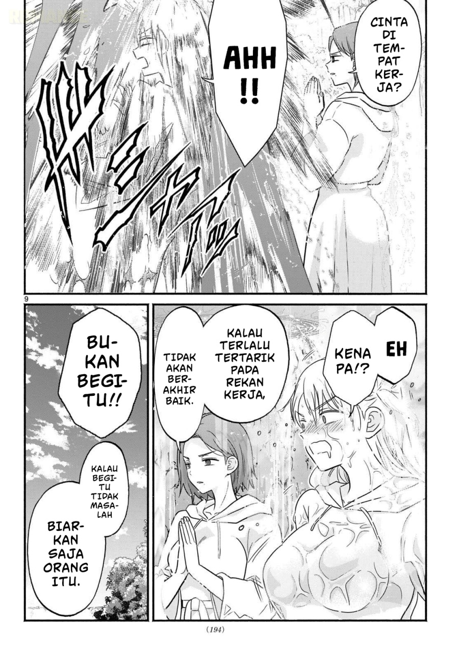 Gyaru Shinkan wa Rizare ga Darui chapter 0 halaman 10