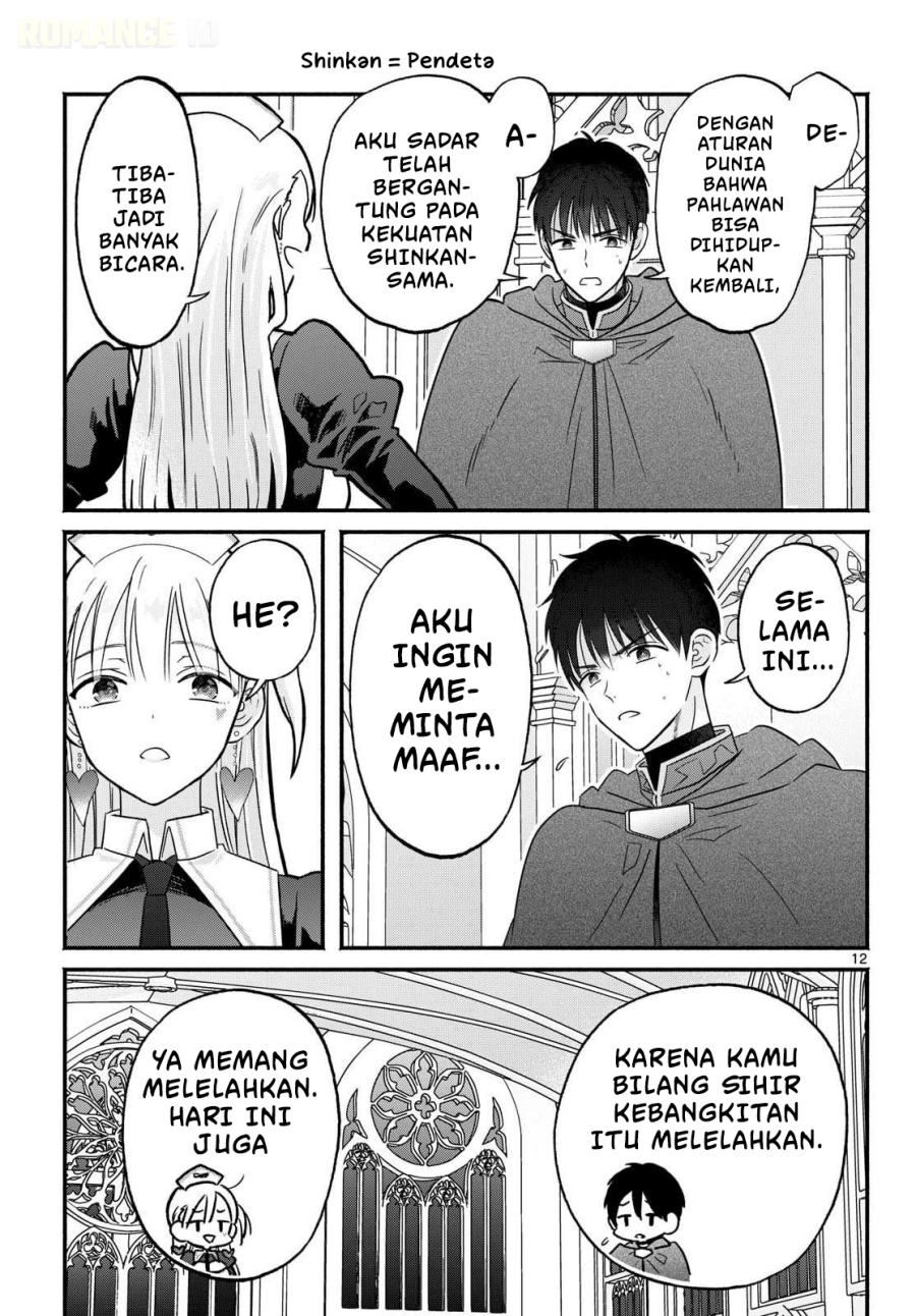 Gyaru Shinkan wa Rizare ga Darui chapter 0 halaman 13