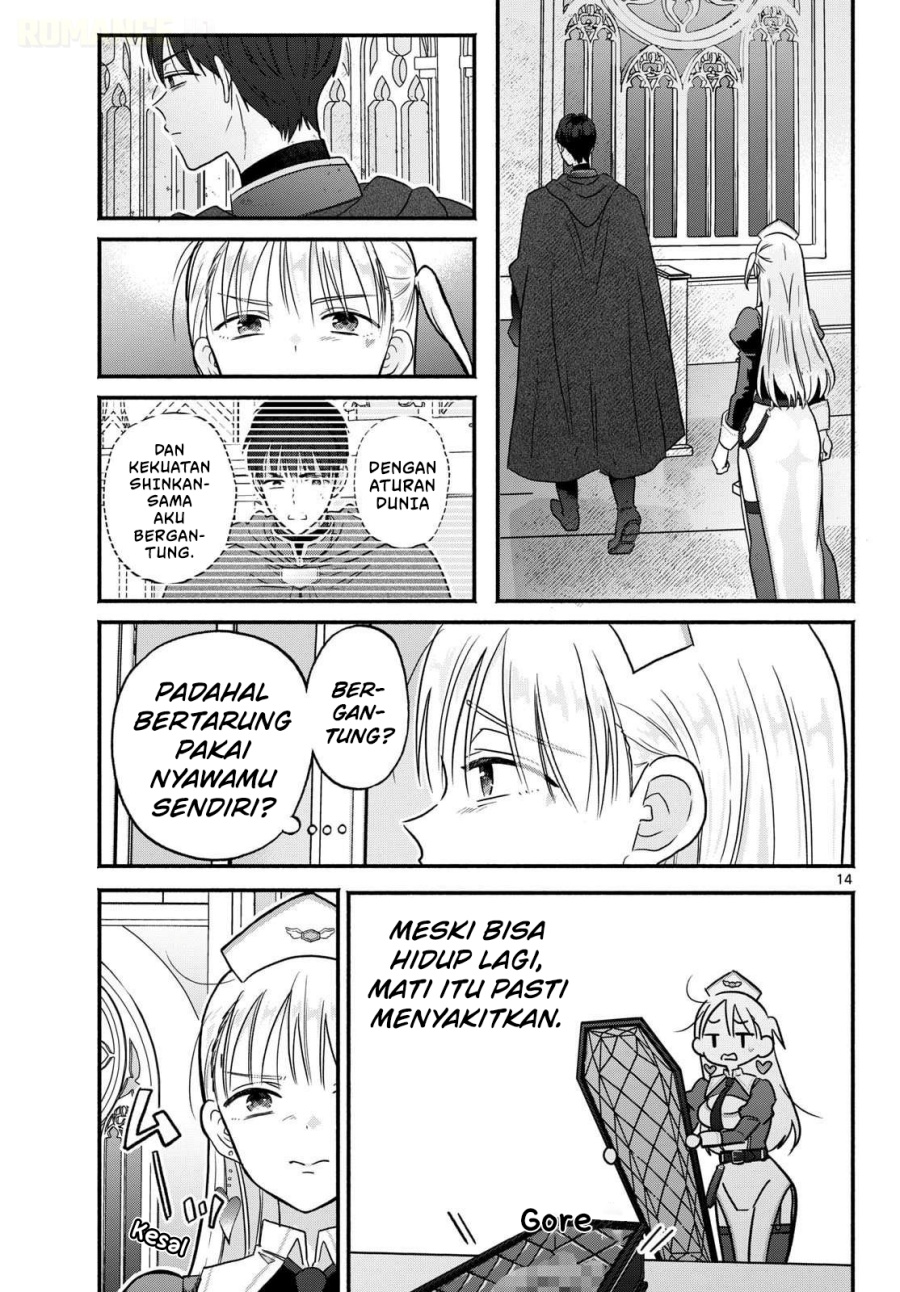 Gyaru Shinkan wa Rizare ga Darui chapter 0 halaman 15