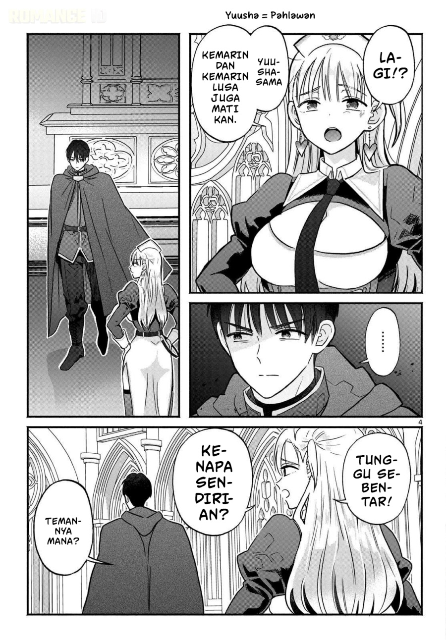 Gyaru Shinkan wa Rizare ga Darui chapter 0 halaman 5