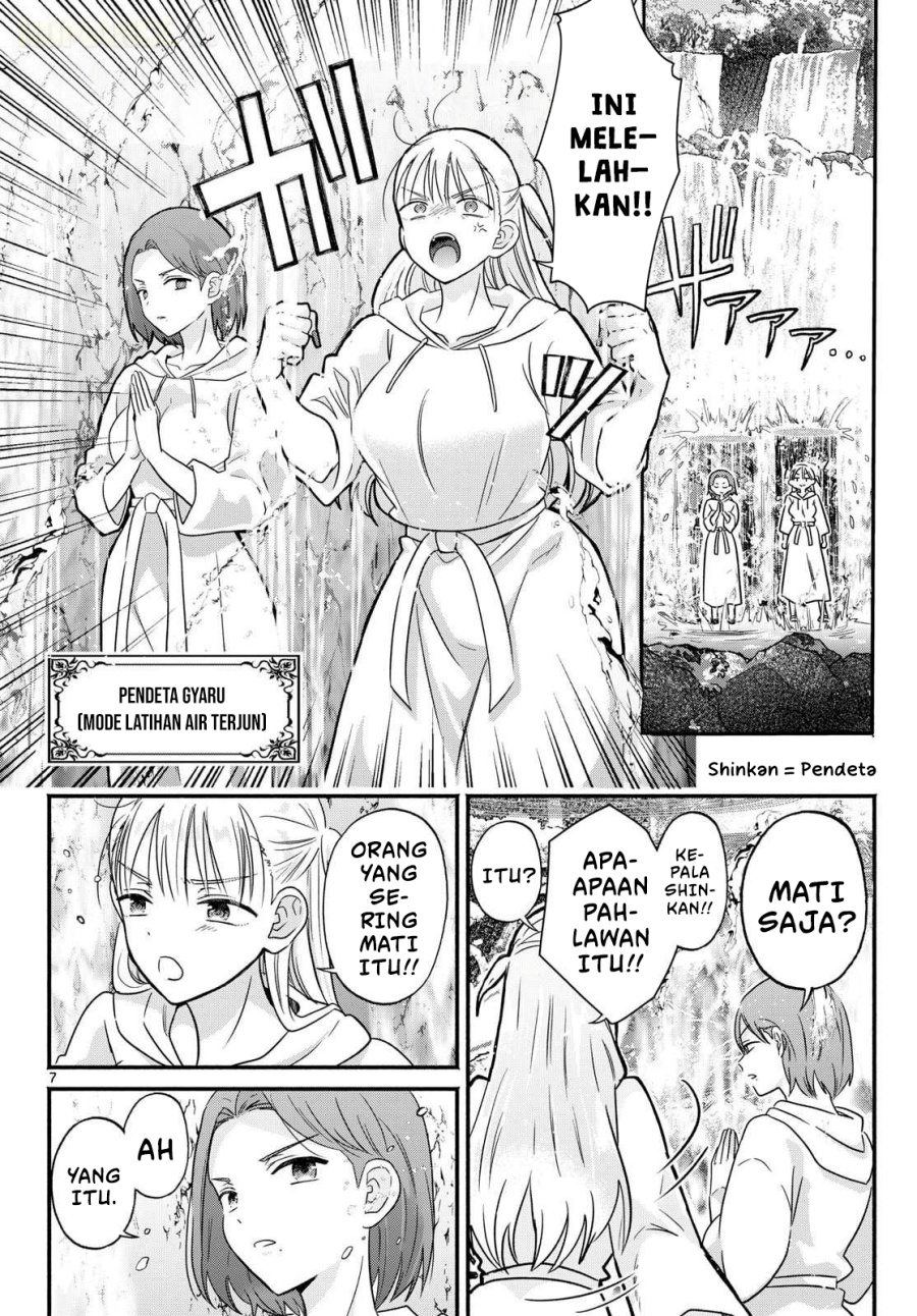 Gyaru Shinkan wa Rizare ga Darui chapter 0 halaman 8