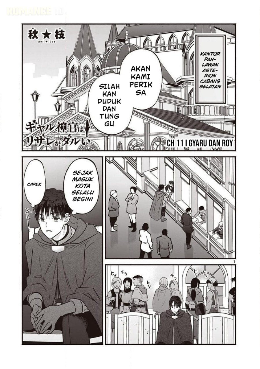 Baca Gyaru Shinkan wa Rizare ga Darui - Chapter 11 halaman 2