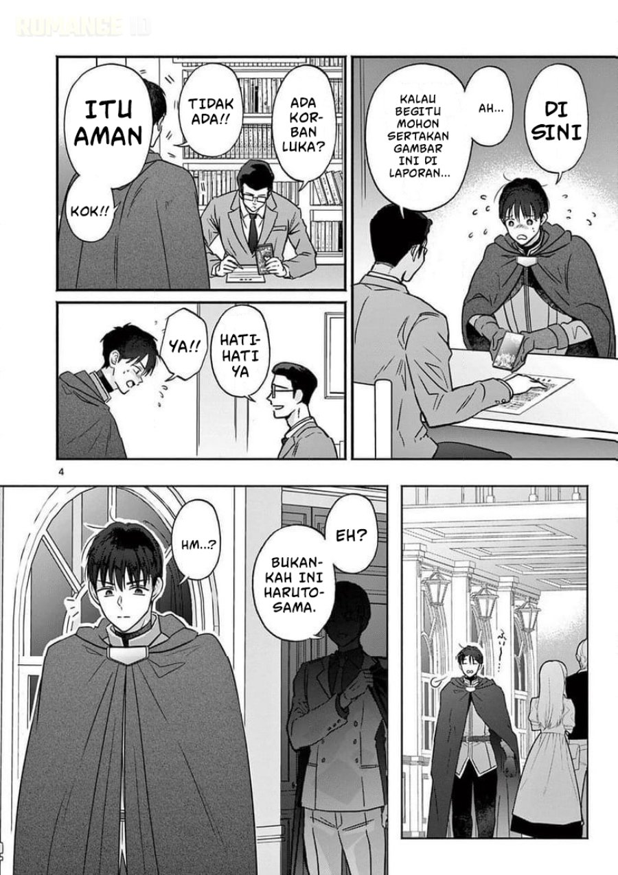 Baca Gyaru Shinkan wa Rizare ga Darui - Chapter 11 halaman 5