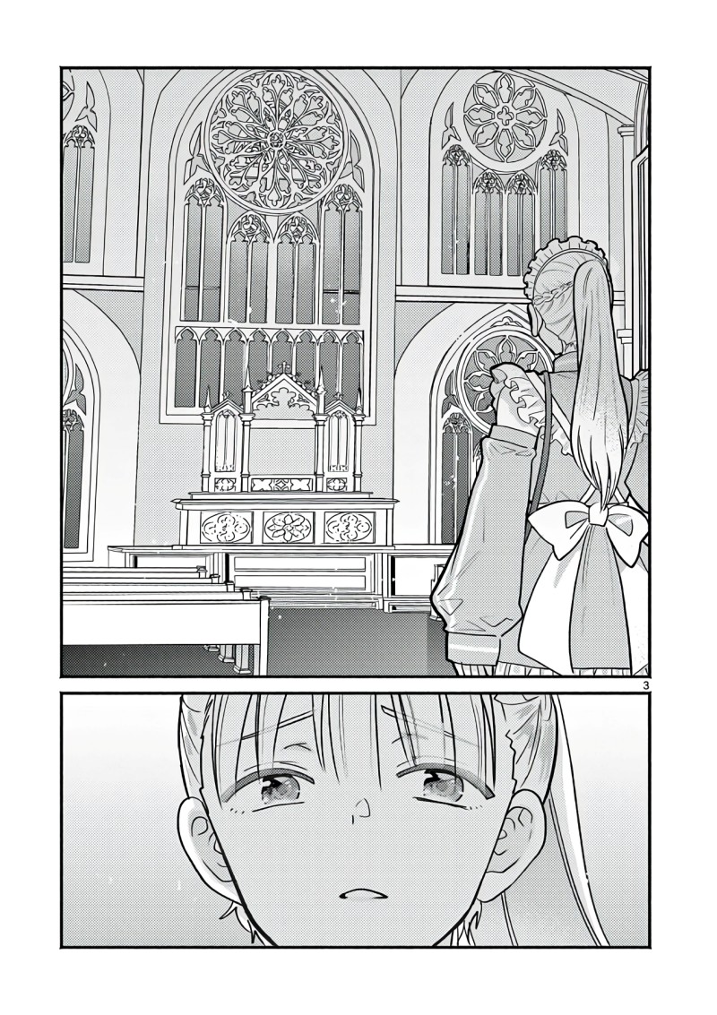 Baca Gyaru Shinkan wa Rizare ga Darui - Chapter 16.5 halaman 4