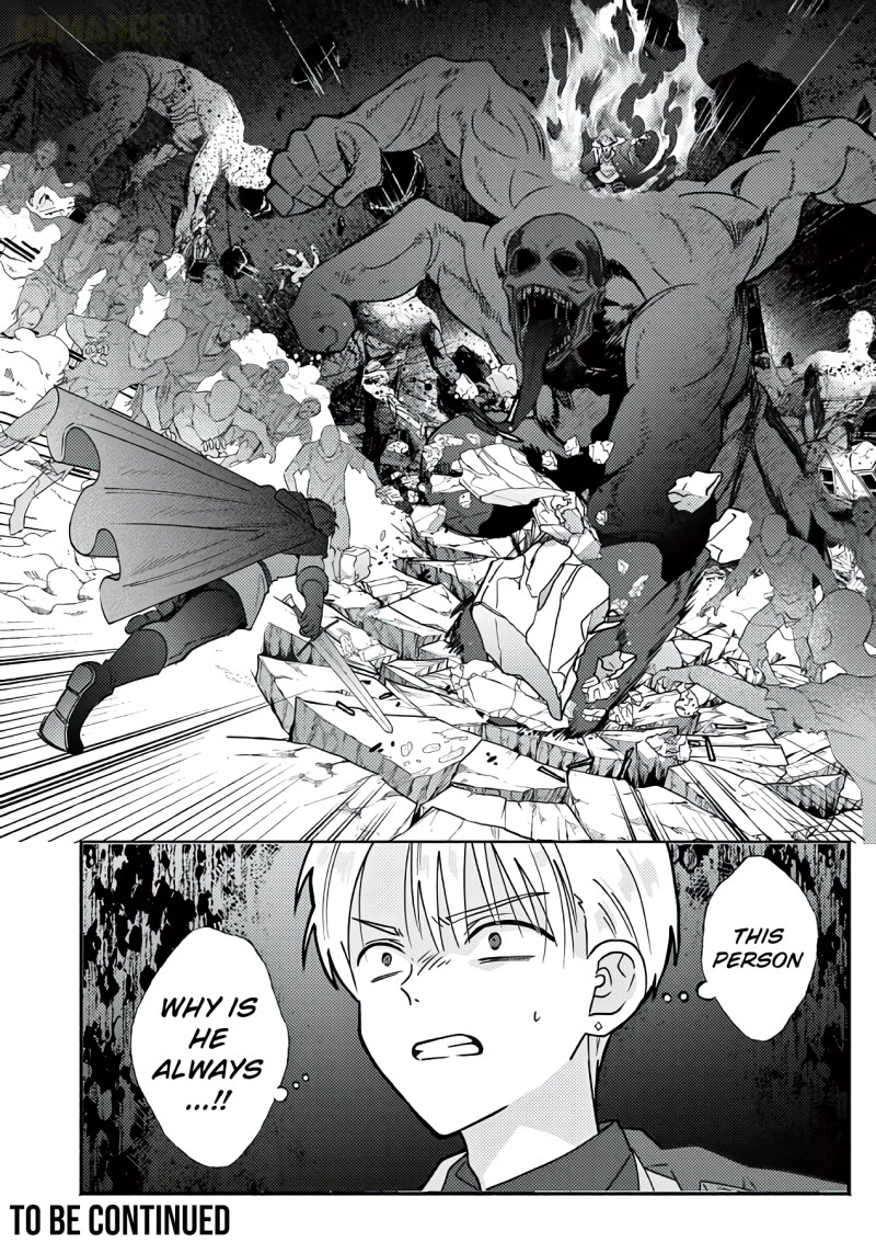Gyaru Shinkan wa Rizare ga Darui chapter 16 halaman 11
