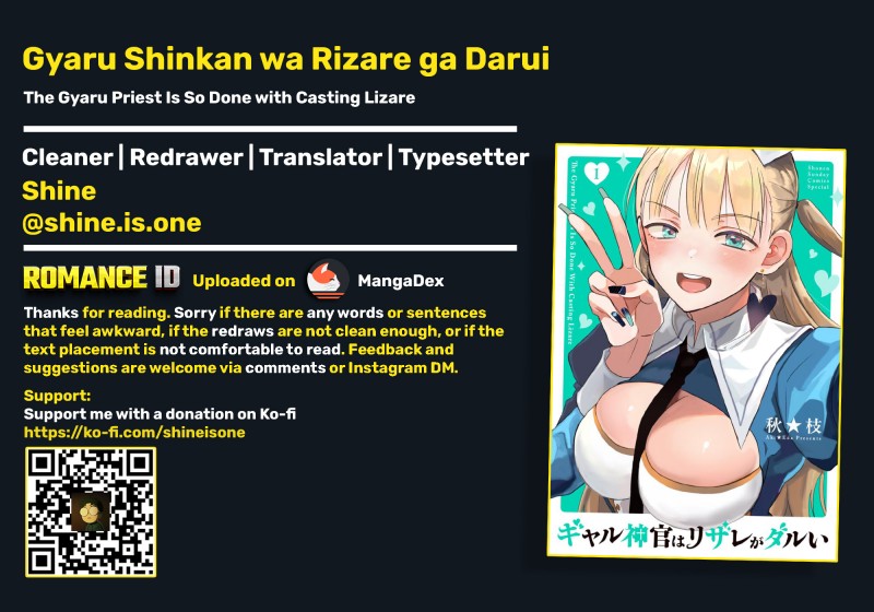 Gyaru Shinkan wa Rizare ga Darui chapter 16 halaman 12