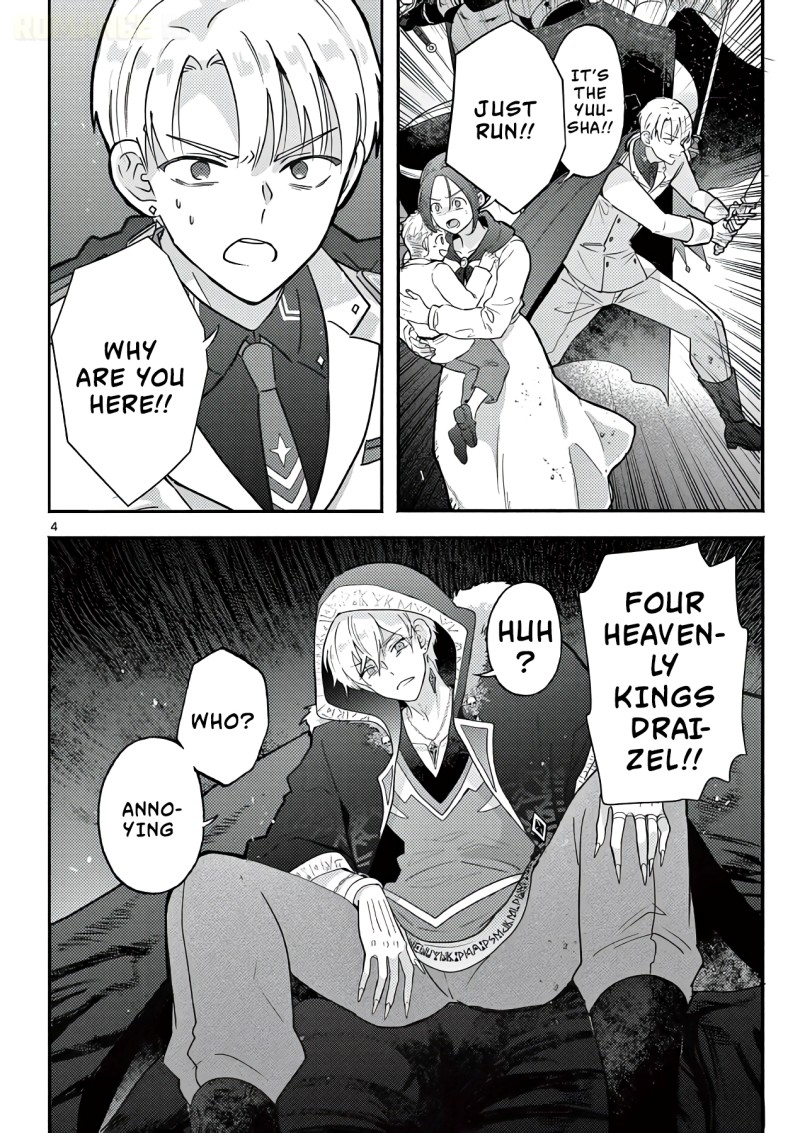 Gyaru Shinkan wa Rizare ga Darui chapter 16 halaman 5