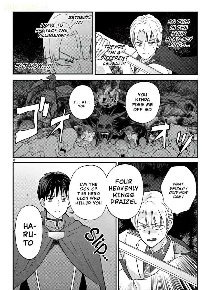 Gyaru Shinkan wa Rizare ga Darui chapter 16 halaman 9