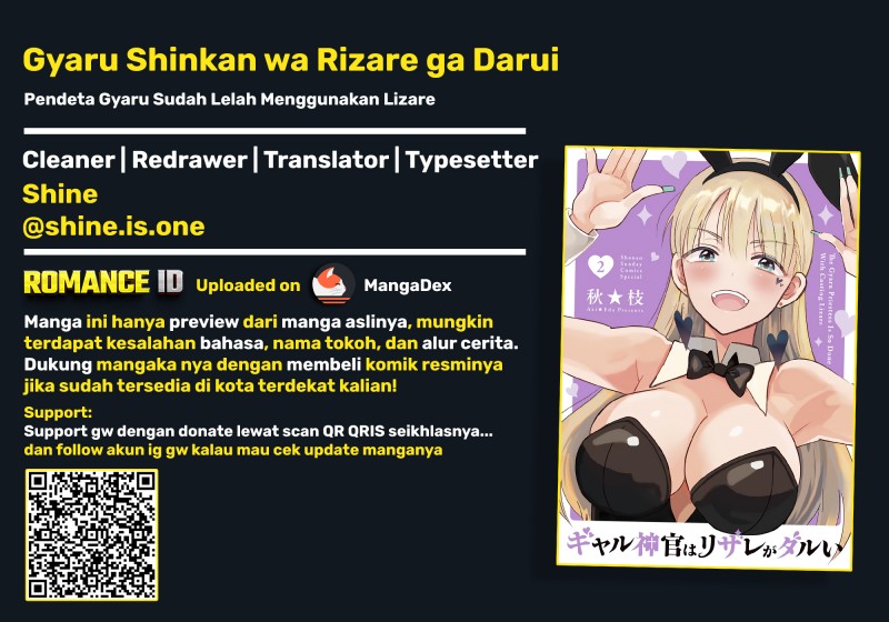 Baca Gyaru Shinkan wa Rizare ga Darui - Chapter 18 halaman 1