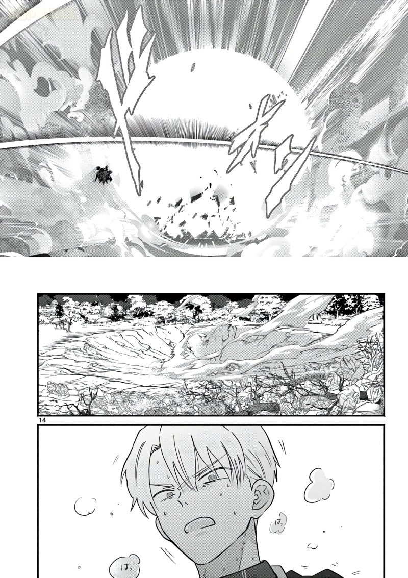 Baca Gyaru Shinkan wa Rizare ga Darui - Chapter 18 halaman 16