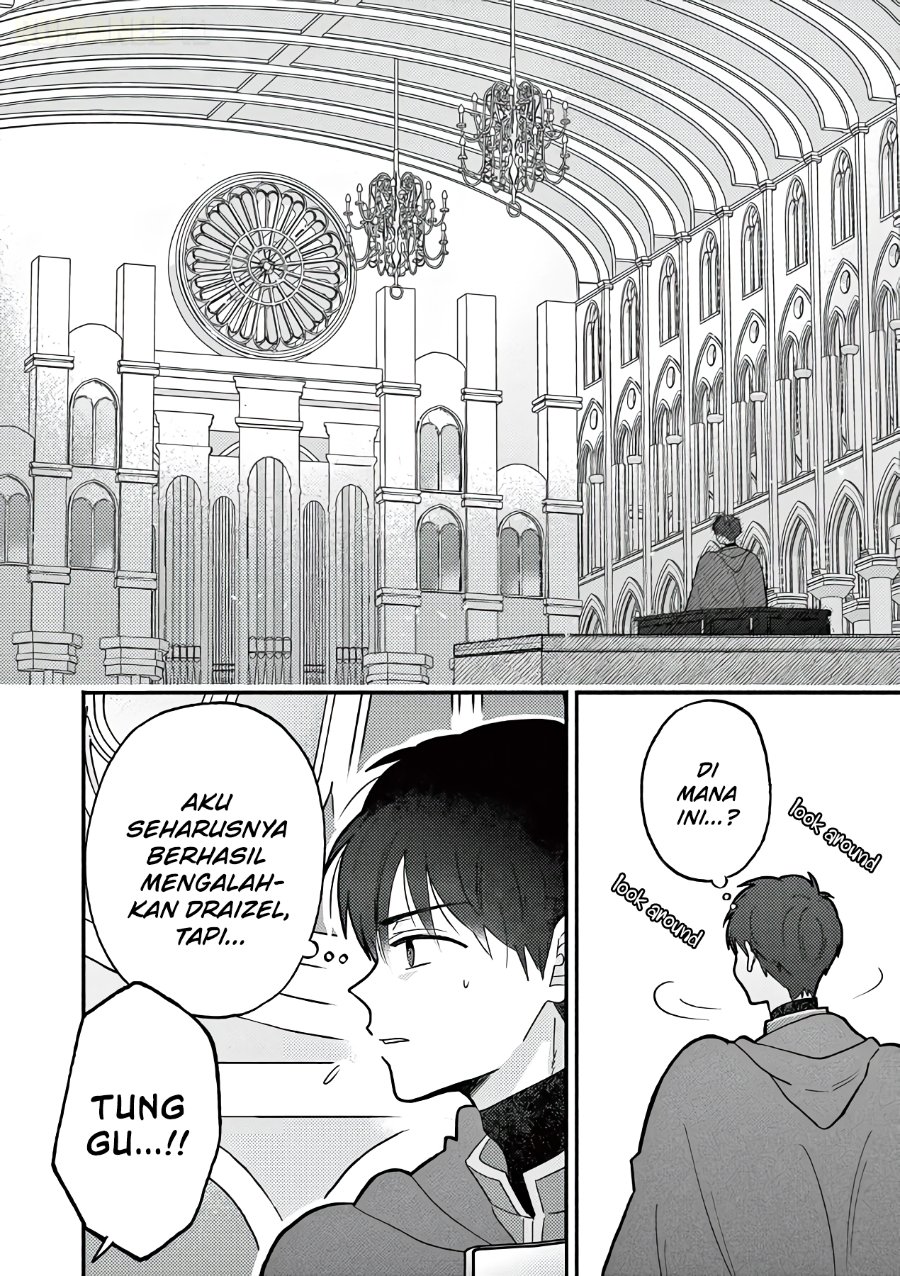 Gyaru Shinkan wa Rizare ga Darui Chapter 19 - Page 3