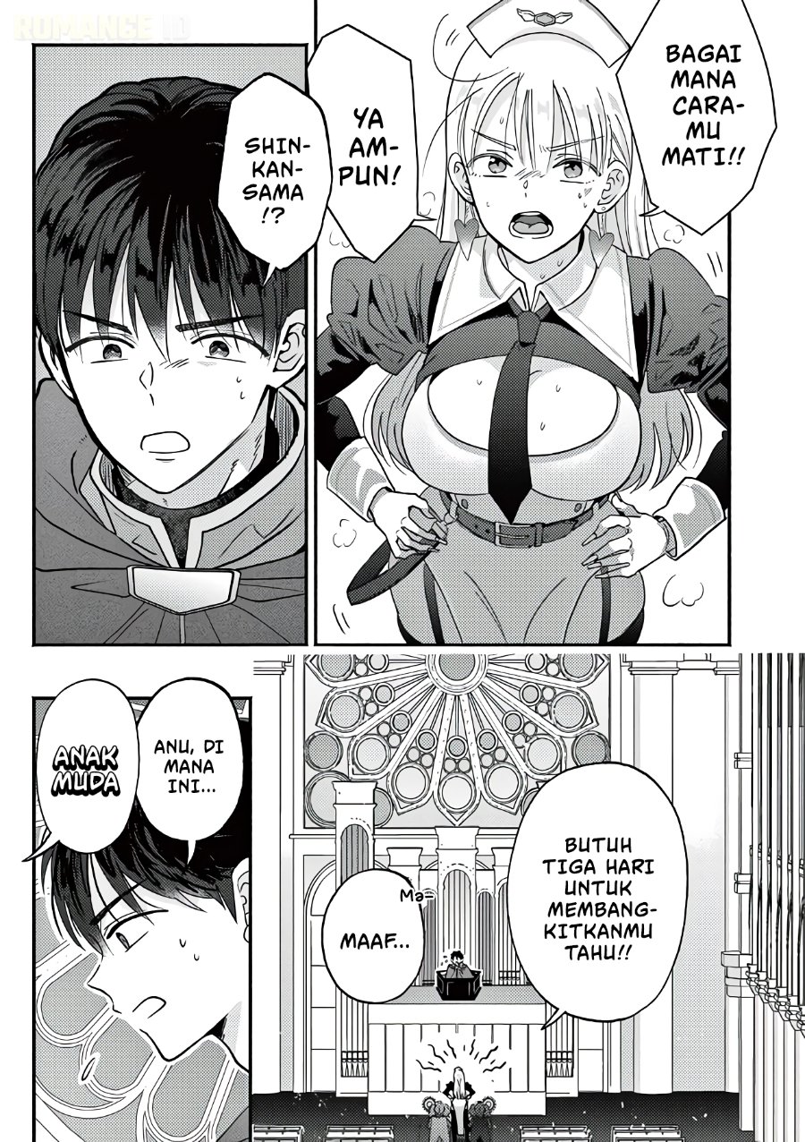 Gyaru Shinkan wa Rizare ga Darui Chapter 19 - Page 4