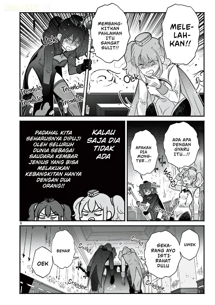 Gyaru Shinkan wa Rizare ga Darui Chapter 19 - Page 7