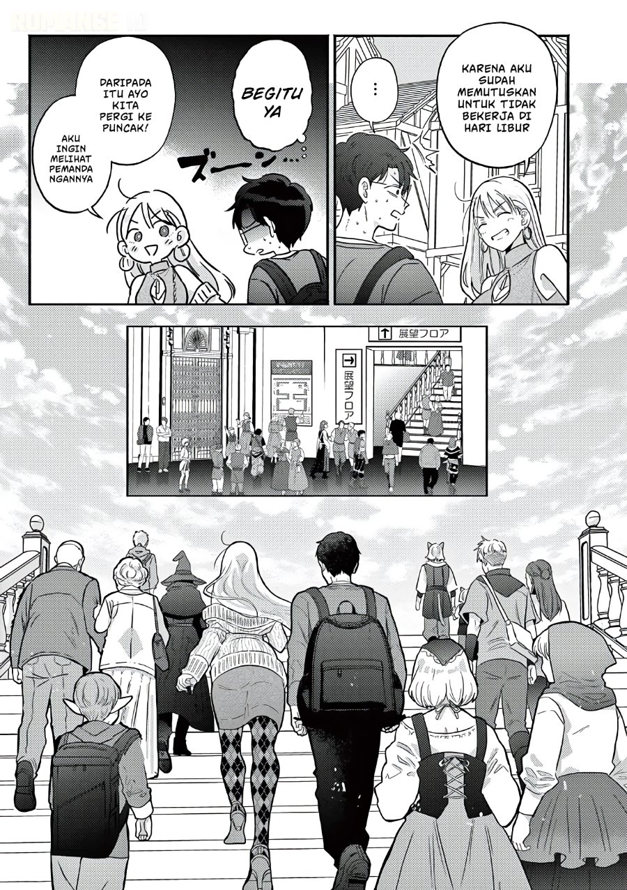 Gyaru Shinkan wa Rizare ga Darui Chapter 20 - Page 16