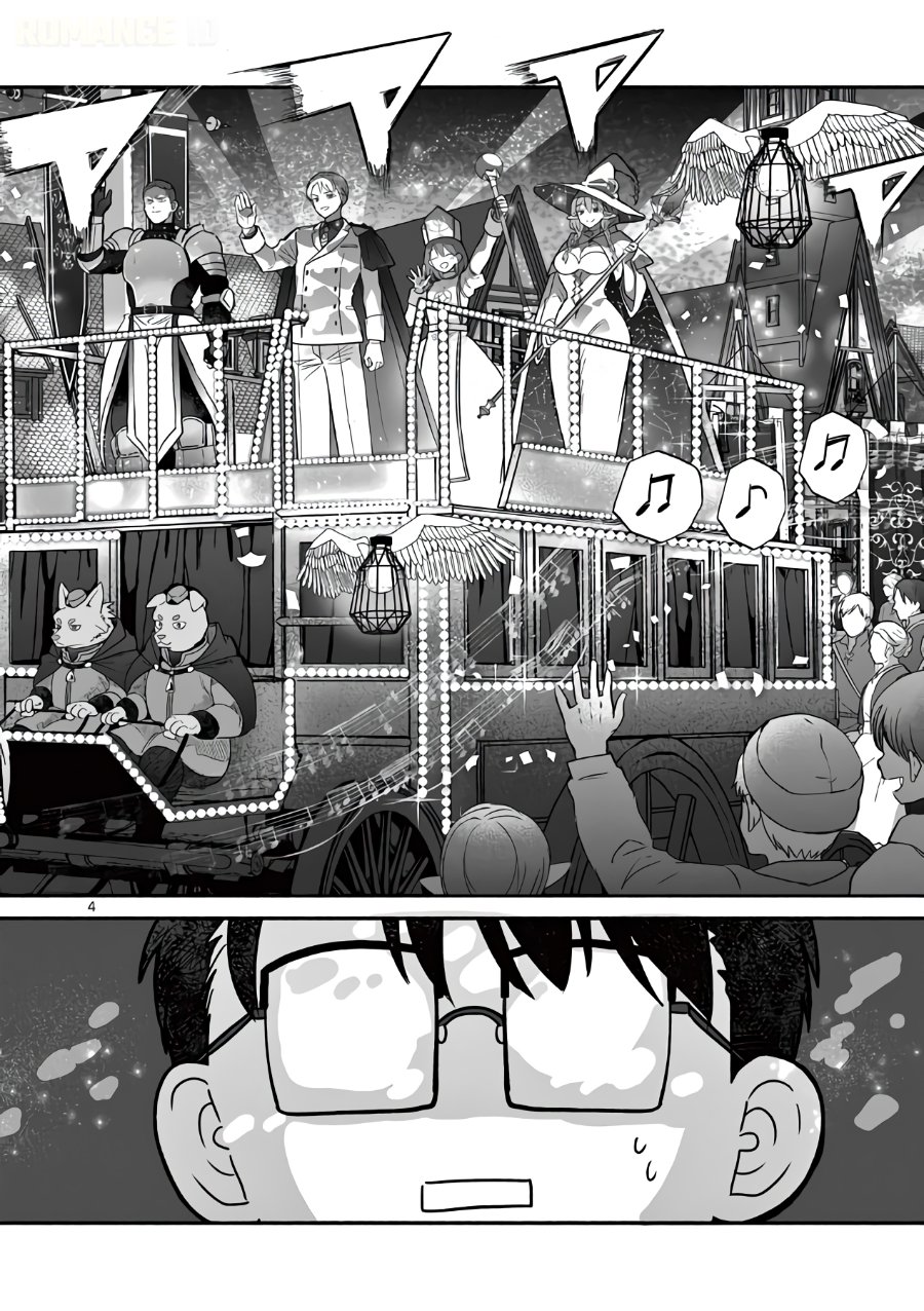 Gyaru Shinkan wa Rizare ga Darui Chapter 21 - Page 5