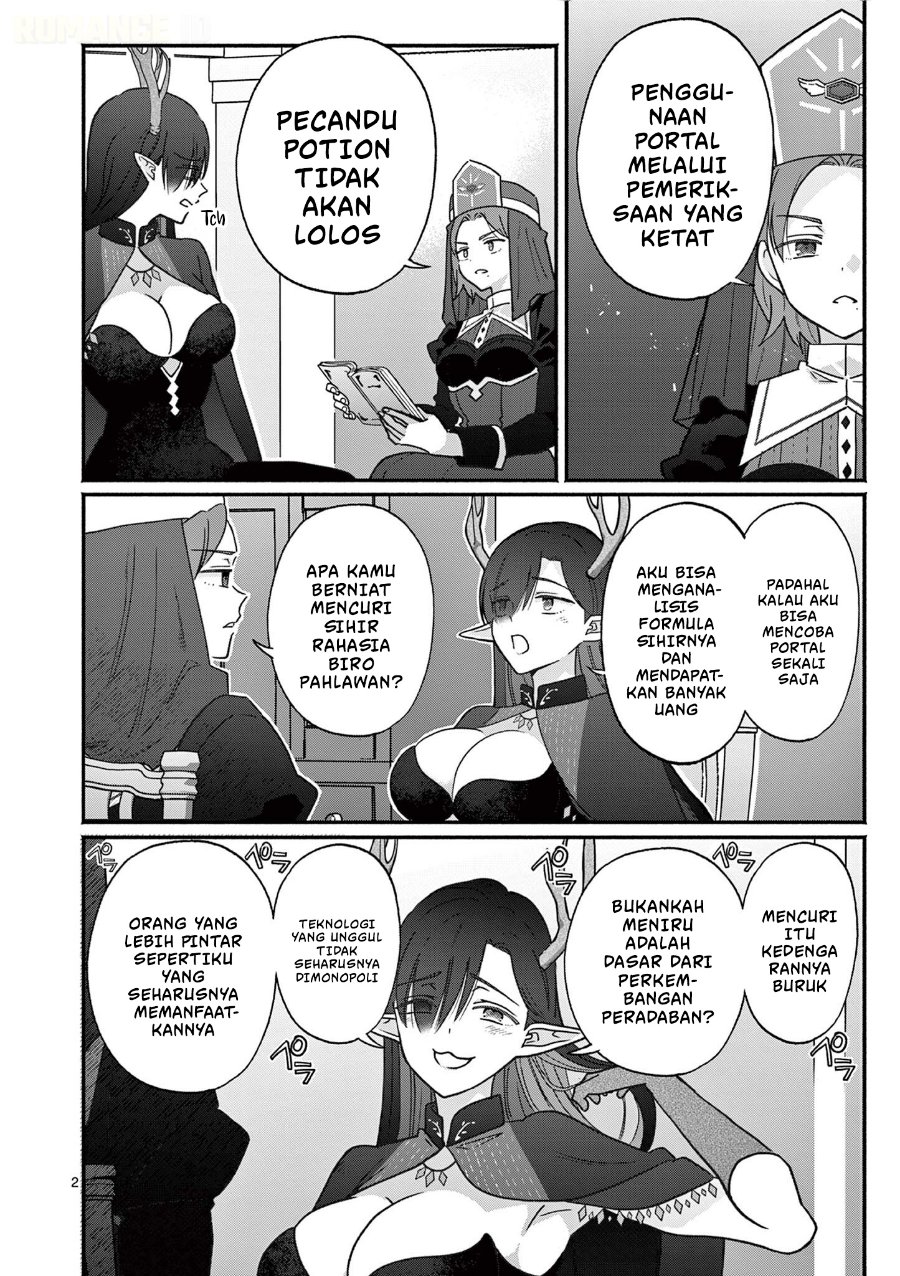 Gyaru Shinkan wa Rizare ga Darui Chapter 22.5 - Page 3