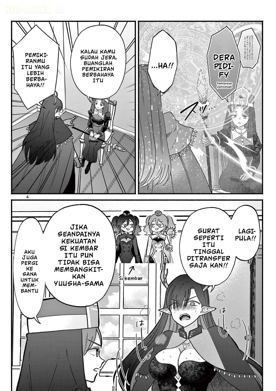 Gyaru Shinkan wa Rizare ga Darui Chapter 22.5 - Page 5