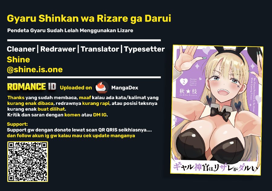 Gyaru Shinkan wa Rizare ga Darui Chapter 22.5 - Page 8