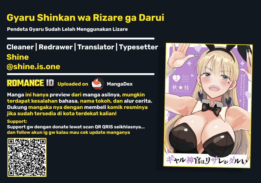 Gyaru Shinkan wa Rizare ga Darui Chapter 22 - Page 1