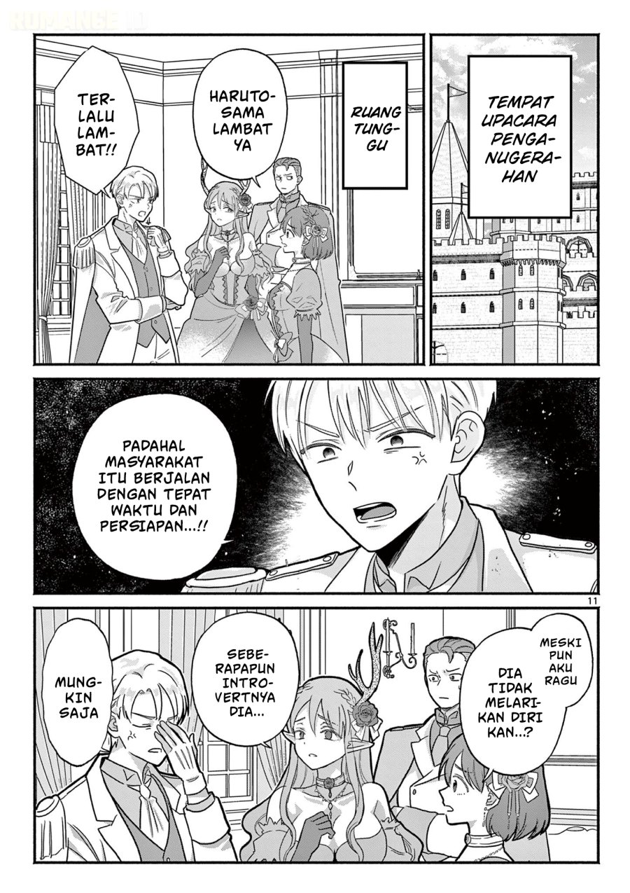 Gyaru Shinkan wa Rizare ga Darui Chapter 22 - Page 12