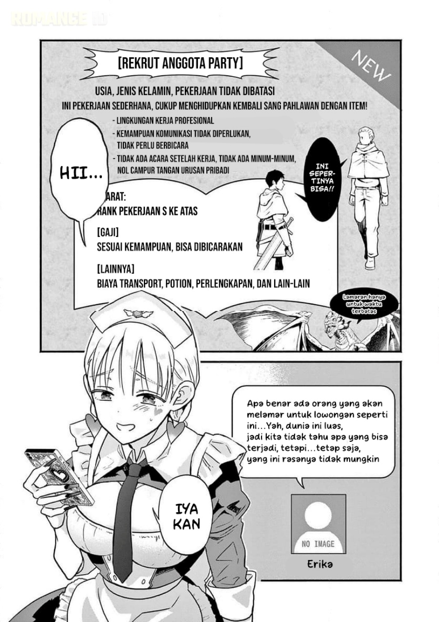 Baca Gyaru Shinkan wa Rizare ga Darui - Chapter 4 halaman 3