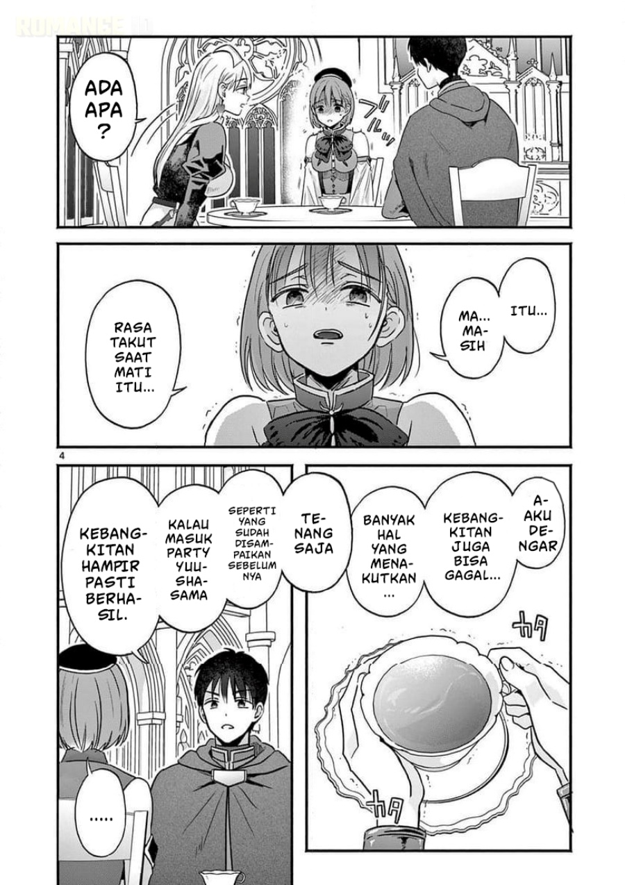 Baca Gyaru Shinkan wa Rizare ga Darui - Chapter 5 halaman 5