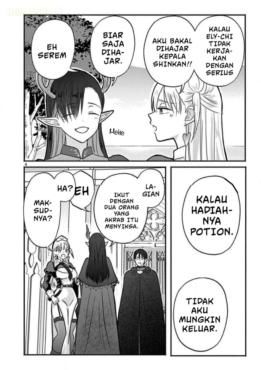 Baca Gyaru Shinkan wa Rizare ga Darui - Chapter 7 halaman 5