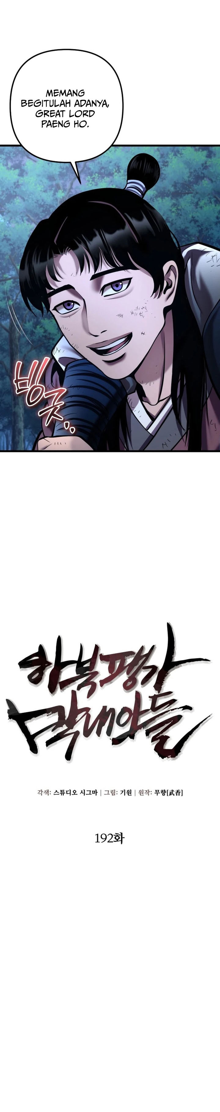 Baca Revenge Of Young Master Peng - Chapter 192 halaman 9