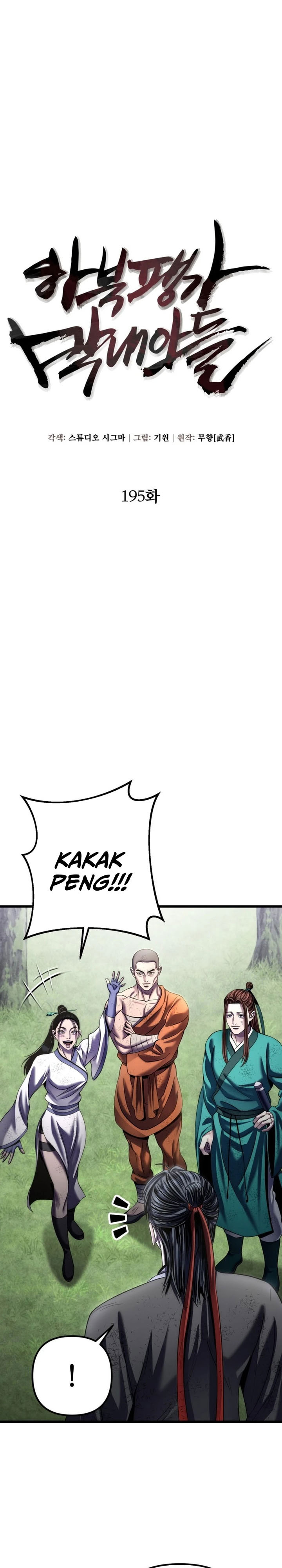 Baca Revenge Of Young Master Peng - Chapter 195 halaman 20