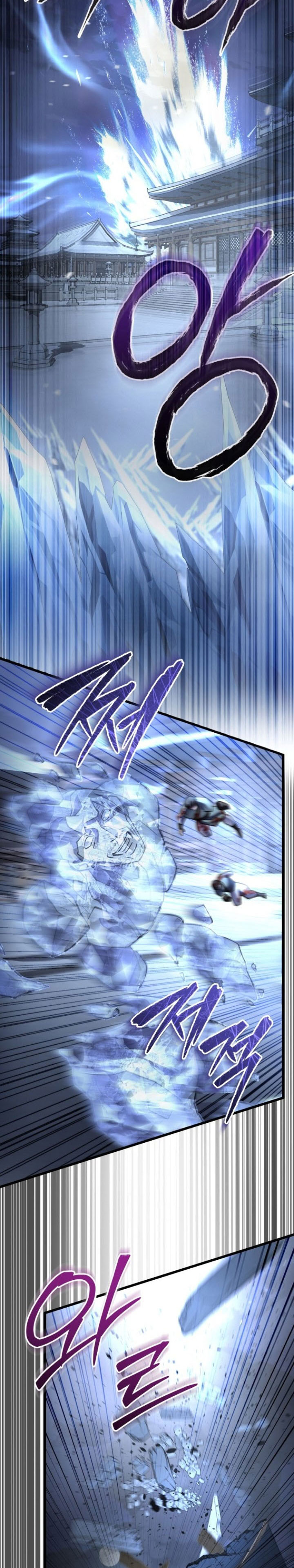 Baca Revenge Of Young Master Peng - Chapter 199 halaman 31