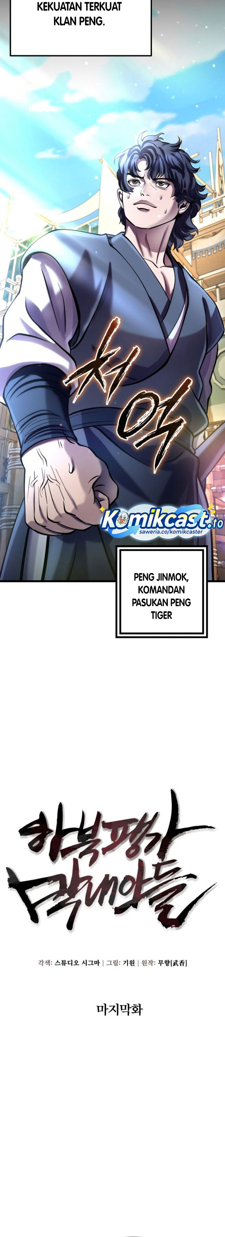 Baca Revenge Of Young Master Peng - Chapter 201 halaman 17