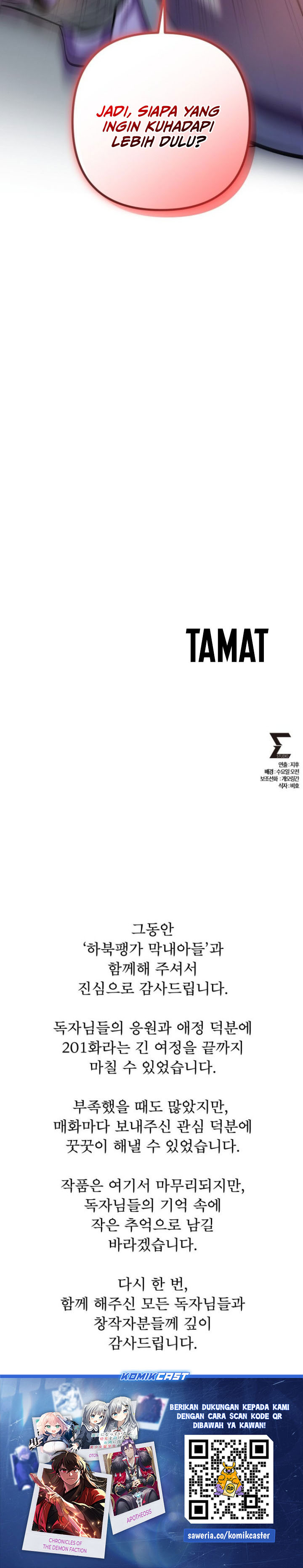 Baca Revenge Of Young Master Peng - Chapter 201 halaman 59